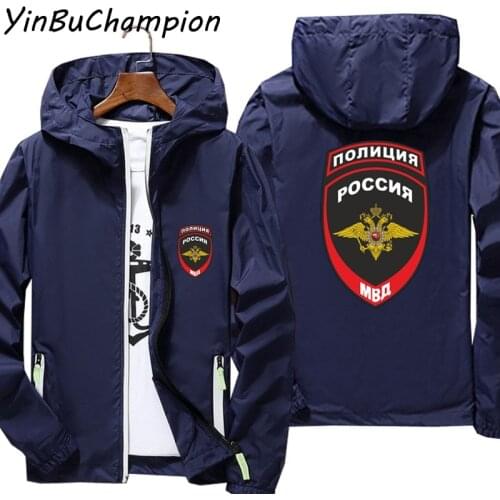 Russian Moscow Police Department MVD Ultra Light Mens Hooded Male Windbreaker Coat Sunscreen Pilot Beach Cycling Jacket Russia