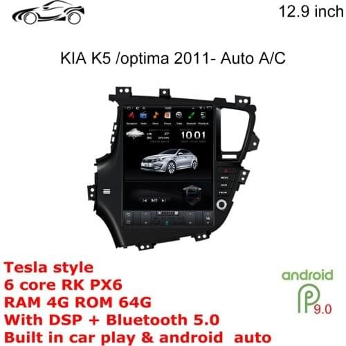OPTIMA GPS ANDROID CAR STEREO RADIO For KIA OPTIMA K5 GPS 12.9 inch Tesla RAM 4G ROM 64G CUSP Car Multimedia CAR NAVIGATION