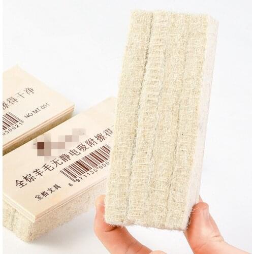 Multifunctional Wool Blackboard Eraser School Classroom Dedicated Chalk Rub Dust-free Whiteboard Brush Cleaner Office Supplies