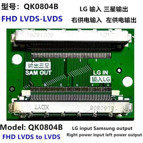QK0804B QK0804B New LCD line interface conversion power conversion LG to Samsung Samsung to LG QK0804B QK0804B