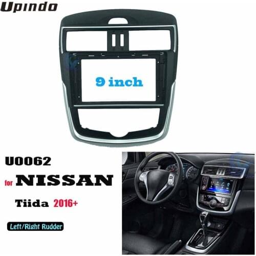2 Din 9 Inch Car Radio Fascia for Nissan Tiida 2016 Frame Panel Dashboard ABS Plastic Installation Trim Kit CD DVD player Frame