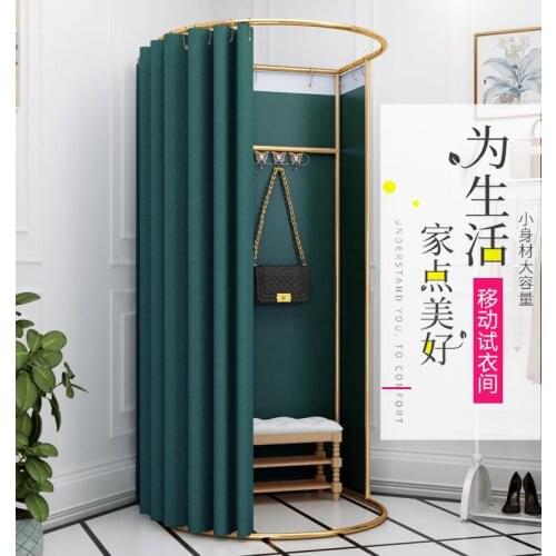 Shopping mall temporary movable fitting room rail clothing store landing convenient outdoor dressing room display curtain