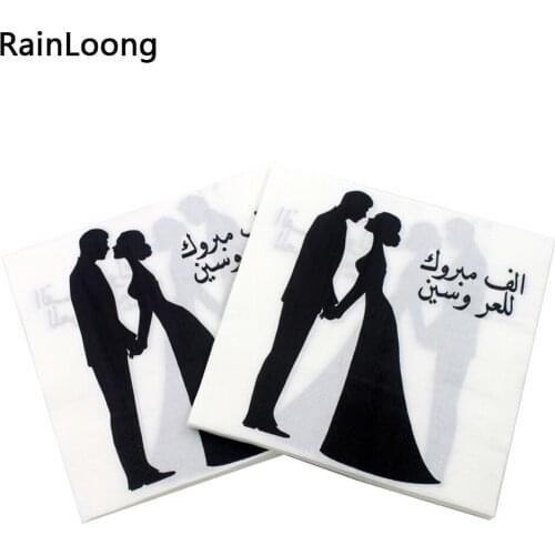 [RainLoong] Printed Wedding Paper Napkins Arabic Tissue Printed Napkin Decoration 33CM*33cm 1 pack (20pcs/pack)