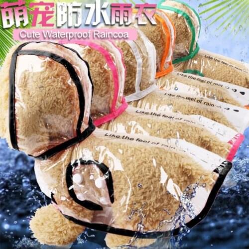 Summer impermeable raincoats puppy dog clothes breathable waterproof pet raincoat