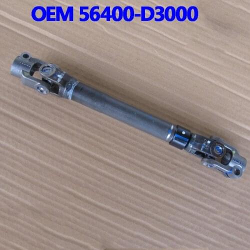 RCQP Universal Joints