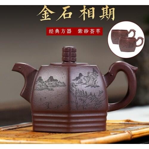 Famous craftsman Zisha teapot six square teapot landscape kungfu tea set one pot four cups home tea new product