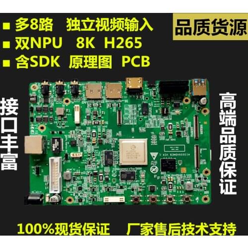For Hess HI3559A V100 Multifunctional nnie Development Board HI3559av100 Coding and Decoding Quality Board Spot