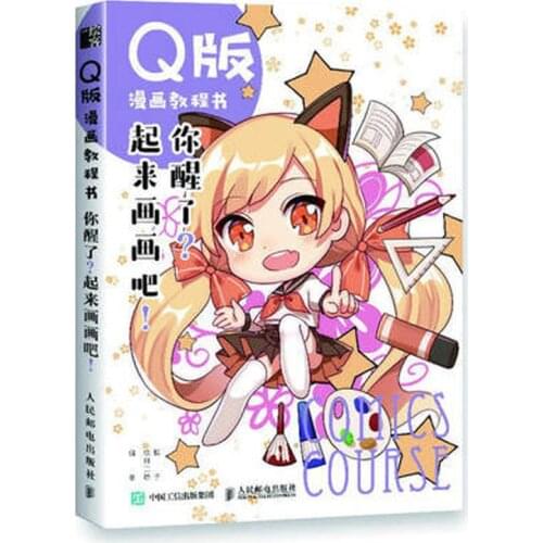 Easy To Draw Manga How To Draw Q Edition comic Sketching Line Drawing Book Techniques Textbook