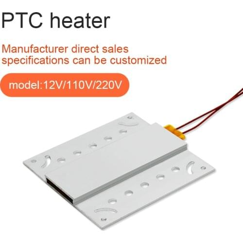 1pcs Heated incubator heater for DIY egg incubator accessories heating element replacement parts for incubator 220V 110V 12V