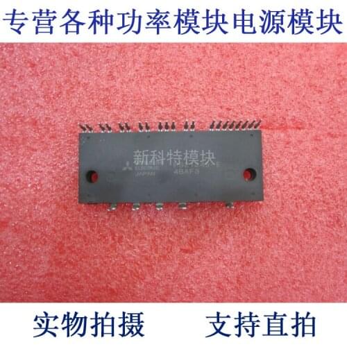 PS21245-E 20A600V IPM frequency conversion speed regulating module