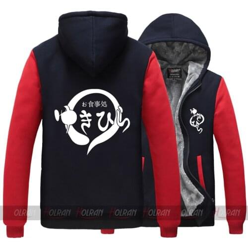 Shokugeki no Soma Cosplay hoodie Yukihira Souma thicken jacket thick hooded coat plus size for men hoodie