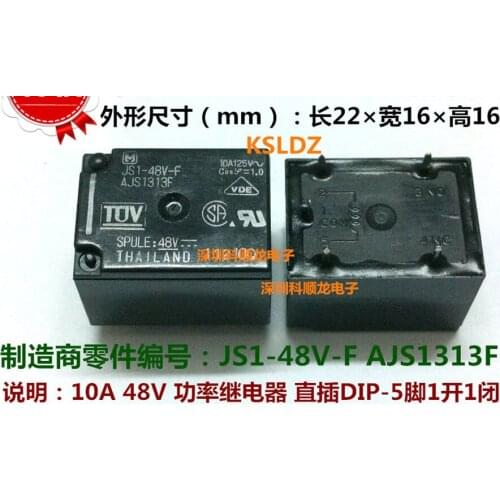 100%Original New JS1-48V-F AJS1313F JS1-48V AJS1313 5PINS 10A125V 48VDC Power Relay