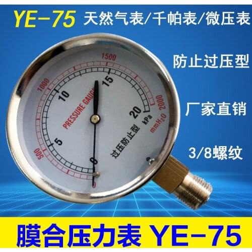 YE-75 Overpressure Preventive Micro Pressure Gauge 0-5, 10, 20, 25, 30kpa Natural Gas Membrane Box Pressure Gauge kPa
