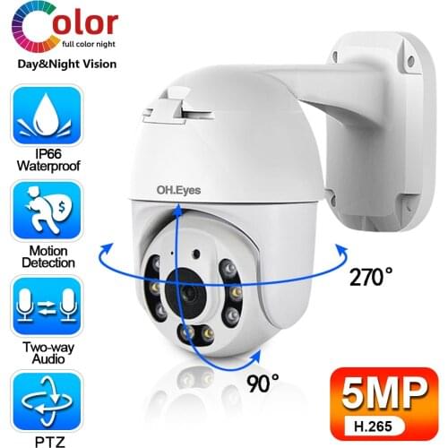 5MP POE PTZ IP Camera Outdoor Street Motion Detection Color Night Vision Two way Audio Video Surveillance Camera 2MP Home ONVIF