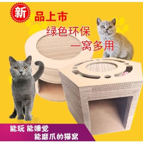 Cat Scratcher Cat Litter Cylindrical Cat Scratcher Claw Sharpener Cat House Cat Supplies Four Seasons General
