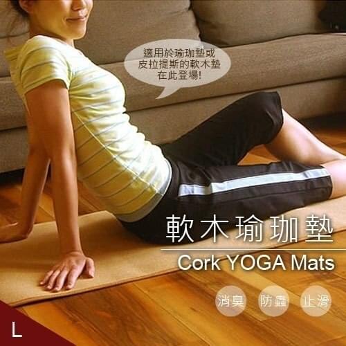 LAFIT world first deodorizing environmental Yu Gatan yoga mat M EU non-toxic certification