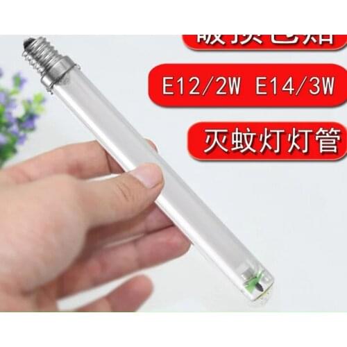 Лампы от комаров GEFENSI China At AliExpress