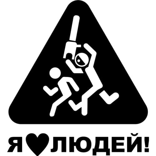 Car Stickers Decor Motorcycle Decals I Love Sex Funny Decorative Accessories Creative Sunscreen Waterproof PVC,17cm*15cm