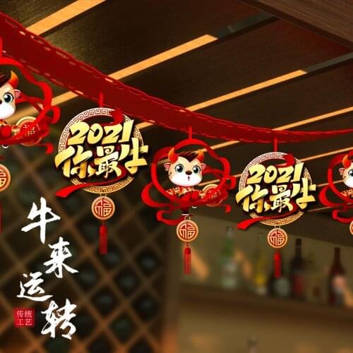 New Year and Spring Festival decorations, household interior items