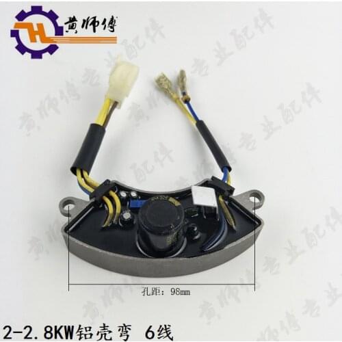 Gasoline Generator Fittings 2KW 2.8KW Small 3 KW Single-Phase Voltage Regulator Regulator Block AVR Rectifier