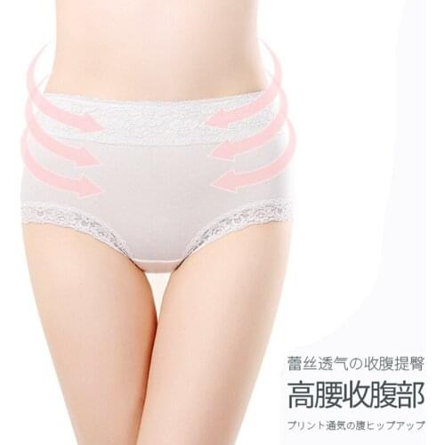 A piece of panties women comb cotton lady high waist Japanese sexy unmarked lace edge soft breathable cotton fabric