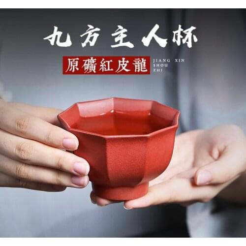 Tao 】 yixing undressed ore violet arenaceous master cup nione manual sample tea cup red one dragon master cup 170 cc