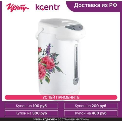 Blackton Thermo Pots