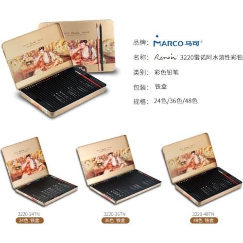Marco 24/36/48 color water soluble professional hand drawn black wood color pencil drawing student color pencil for beginner