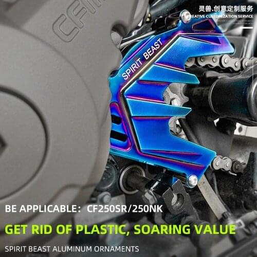 Motorcycle Rear Sprocket Cover Protection Chain Wheel Gear Sprocket Guard For CFMOTO 250SR 250NK