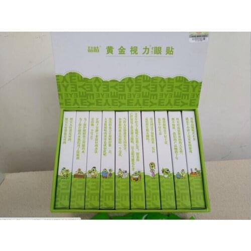 100bags/Lot Eyecare sterile Anti wrinkle anti aging Relaxing Moisturizing health care medical eye pad