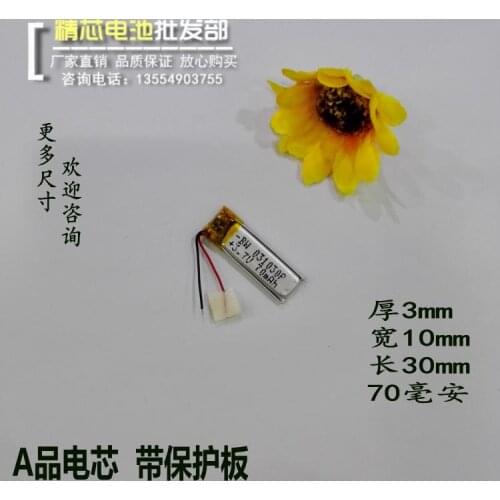 Ultra thin Bluetooth headset battery 3.7V lithium battery mail 301030 polymer general rechargeable MP3 recording pen