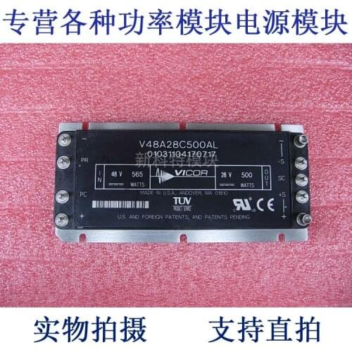 V48A28C500AL 48V-28V-500W DC / DC power supply module