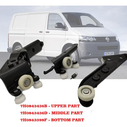 SLIDING DOOR ROLLER ARM GUIDE MOUNT SET FOR VW T5 TRANSPORTER RIGHT 7H0843436B 7H0843398H 7H0843336C