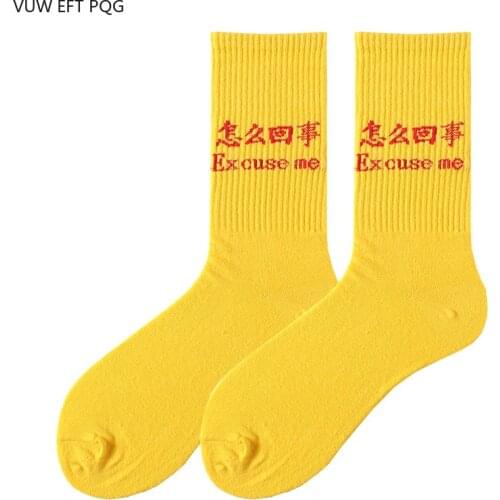 Girls Socks Boys Neutral Hip-Hop Street Punk Season Wear Style Personality Unique Slogan