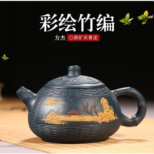 Yixing authentic ores are recommended by the pure hand-made tea home office kung fu tea pot bamboo weavings beauty