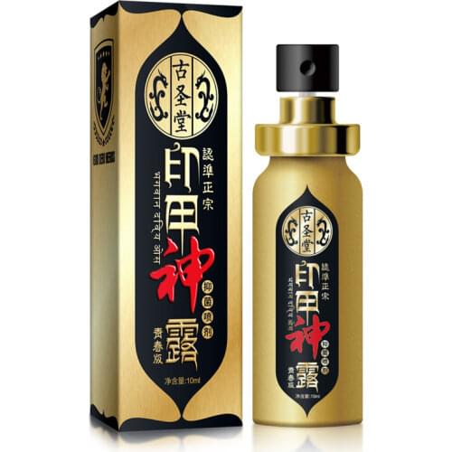 Herbs God Oil Male Delay Spray,60 Minutes Long,Quick Extended Male Sex Time,Prevents Premature Ejaculation,Sex Products for Man