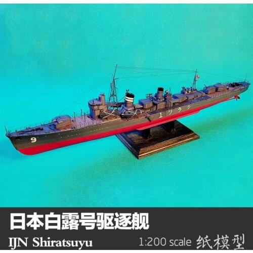 1:200 Japanese Destroyer Bailu Paper Model Warship Model IJN Shiratsuyu Manual DIY