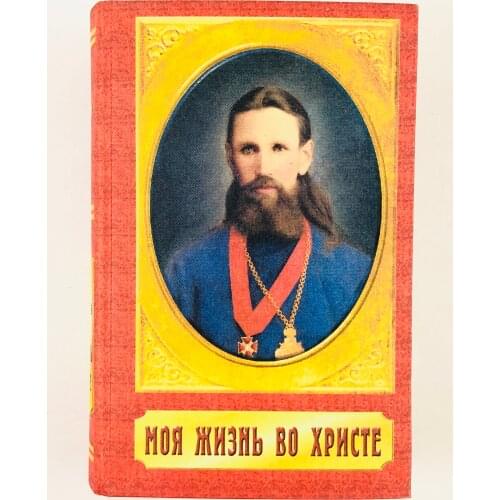 Центр Благо  China