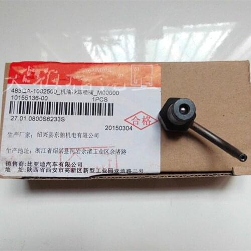 Injector for BYD F6 G6 S6 M6 Oil cooling nozzle Cylinder nozzle 483QA-1002500