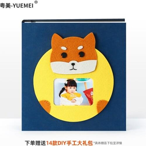 PA48 DIY paste photo album cartoon baby growth record album insert large capacity photo album family album