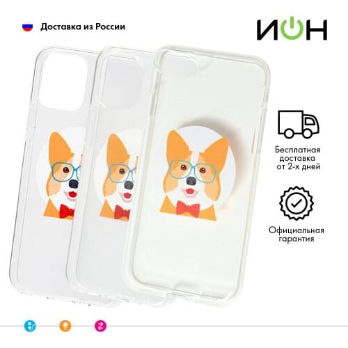 Phoenix Bumpers For Phones