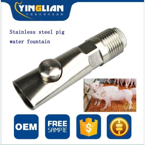 Splash Proof Automatic hv3n Poultry Drinker Stainless Steel Drinking Pig sheep veterinary nipple drinking water kit