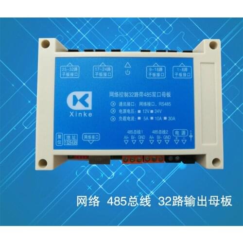 32-channel Network 485 Bus Control Relay Module Network Switch Module Can Be Programmed in Chinese with 485 Interface
