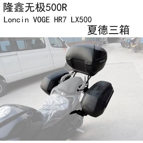 Side Box Bracket / Rear Rack For Loncin Voge 500r For Shad Box