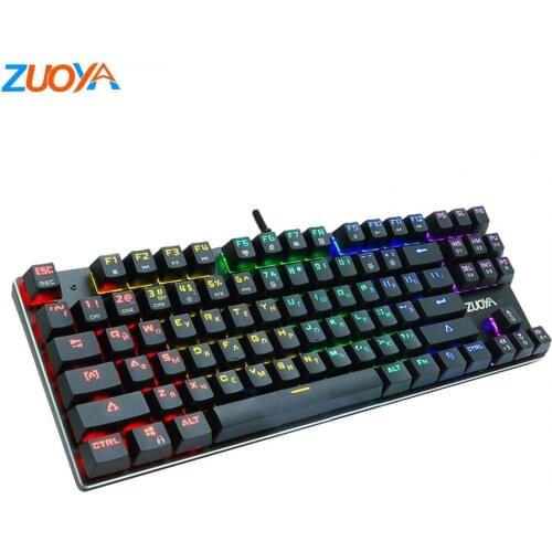 Zuoya Edition Mechanical Keyboard 87 keys Blue Switch Gaming Keyboards for Tablet Desktop Russian sticker Dropshipping