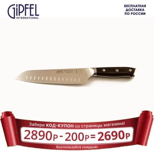 GIPFEL International Santoku Knives