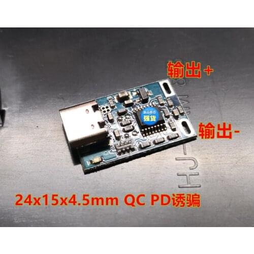 Mini QC PD Decoy Board TYPE-C Input Support 9v12v15v20v Jumper Switch