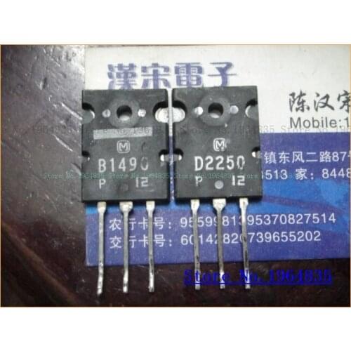 2pcs/lot=a pair 2SB1490 2SD2250 160V 7A 90W