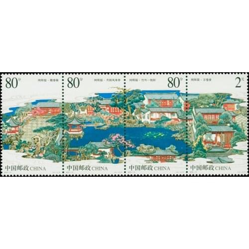 4 PCS Set Suzhou Gardens, Garden Of The Master Of Nets 2003-11 China Post Stamps Postage Collection