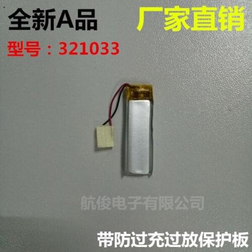 Factory direct 3.7V polymer lithium battery 321033 0.3MAH